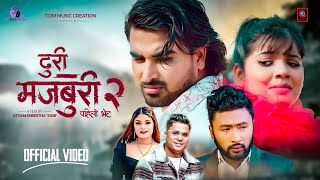 भाईरल गीत दुरी को दोश्रो भाग Doori Majboori 2 • CD Vijaya • Prabisha • Asmik • Genelia • Anxmus [upl. by Newman]