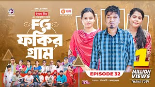 Fokir Gram  ফকির গ্রাম  Bangla New Natok  Sajal Sabuj Ifti Shahin Rabina Mim  EP 32 [upl. by Sorazal157]