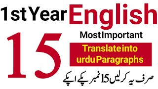 1st year english 15 Most important Translation Paragraphs  1st year english guess paper 2023 [upl. by Hsirap920]