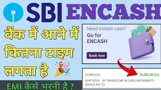 SBI encash bank transfer detail II SBI encash bank me kab ata hai II EMI [upl. by Aizirtap]