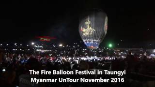 Fire Balloon Festival Short Version [upl. by Hasan]