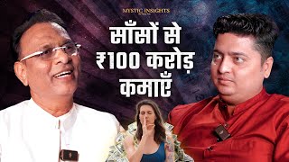 स्वयं भगवान शिव ने दी सफलता की ये विद्या  Swar Vigyan Mystic Insights Ep 23 Clip vedicvox [upl. by Laud201]