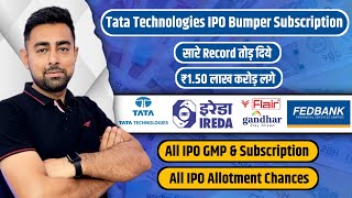 Tata Biggest IPO Of The Year  All IPO GMP amp Subscription  Allotment Chances  Jayesh Khatri [upl. by Gildas]