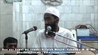 Ahle Hadees Farz namaz ke baad dua Kyu nahi karte hai  Abu Zaid Zameer [upl. by Joni]