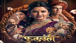 Phulwanti Marathi Movie review  Prajaktta Mali Gashmeer Mahajani Snehal Pravin Tarde [upl. by Maxia]