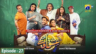 Ishqaway Episode 27  Eng Sub  Aagha Ali  Nazish Jahangir  7th April 2024  HAR PAL GEO [upl. by Teplitz]