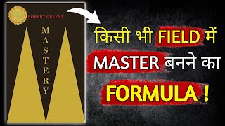 Mastery by Robert Greene Audiobook  Book Summary in Hindi [upl. by Alissa928]