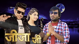 Tare jija Se Tang Pali  jija ji Song Sonika Singh  DK Guru Haryanvi jija ji Full Song 2024 [upl. by Festatus]