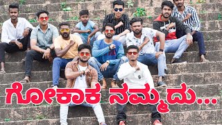 GOKAK NAMMADU RAP SONG [upl. by Sudderth51]