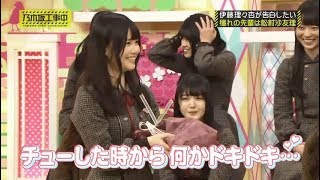 180205 乃木坂工事中 伊藤理々杏の告白 [upl. by Perloff834]