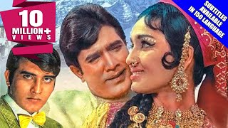 Aan Milo Sajna 1970 Full Movie With English Subtitles  Rajesh Khanna Asha Parekh [upl. by Karame]