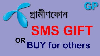 GP SMS GIFT  FLEXIPLAN  SMS GIFT EASY WAY IN BANGLA [upl. by Bunns499]