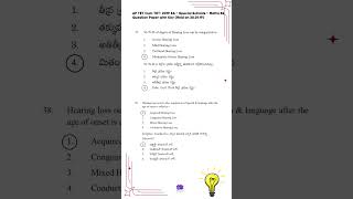 AP TET TRT MATHS 19 dsc tet trt [upl. by Averat596]