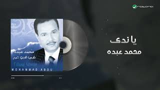 Mohammed Abdo  Ya Nada  محمد عبده  يا ندى [upl. by Cirderf109]