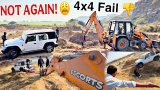 JCB से खींचकर जाएगी अब Thar Roxx अपने Service Center 😕 4X4 Offroad Gone Wrong [upl. by Bowe]