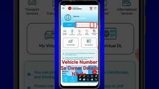 vehicle number se owner details kaise nikale  vehicle number se owner details kaise pata [upl. by Secrest]