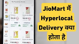 What is Hyperlocal Delivery In JioMart  Jio Mart Me Hyperlocal Delivery Kya Hoti Hai [upl. by Leola62]