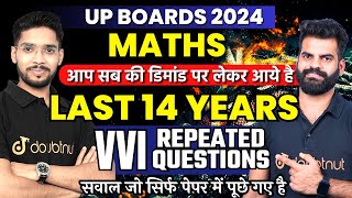 UP Board Exam 2024 Complete Maths  27 Feb गणित वाला पेपर ऐसा ही आएगा🔥Most Important Question [upl. by Atinram]