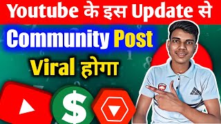 Community Post Viral Kaise Kare  Community Post Kaise Upload Kare  Yt Studio Community Update [upl. by Adiahs]