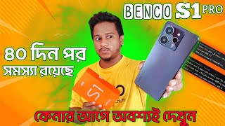 Benco s1 Pro After 40 Days  Benco s1 Review  In Bangla  all problem solved  MB [upl. by Koch72]