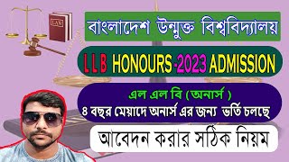 Bangladesh Open University Admission Honours Law LLB Admission 1st year 2023 [upl. by Poliard]