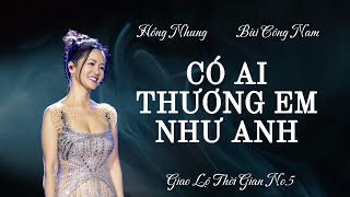 AUDIO CÓ AI THƯƠNG EM NHƯ ANH  HỒNG NHUNG  BÙI CÔNG NAM  GIAO LỘ THỜI GIAN NO5 • 27092024 [upl. by Ursa]