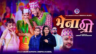 Vena Shree  Arjun Sapkota  Deepika Kandel  Sagar Lamsal  Gita Dhungana Avelina Khadka New Song [upl. by Burns]