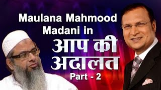 JeH Chief Maulana Mahmood Madani In Aap Ki Adalat Part 2 [upl. by Berner]