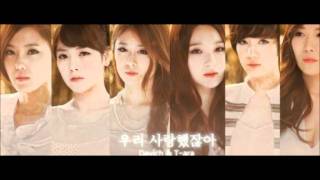 Tara amp Davichi  We Were In Love ringtone [upl. by Milly95]