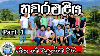 Nuwaraeliya  නුවරඑළිය  Part 1 nuwaraeliya [upl. by Jamey]