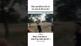 2025 m Mahul Badal d g ✅army youtube [upl. by Barram436]