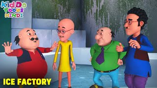 Ice Factory  मोटू पतलू Episode 19  Pilot Training  Motu Patlu Ki Jodi  Kiddo Toons Hindi [upl. by Wood681]