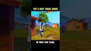 Top 3 Best Theme Songs in Free Fire Tamil 🔥 freefire shorts [upl. by Nakashima55]