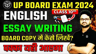 Essay writingReportArticle in 80100 words कैसे लिखें Class 10th English ✅4 March UP BOARD EXAM [upl. by Sacrod244]