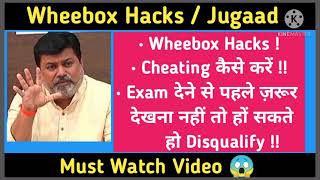 How to Cheat In Wheebox  Pune University Exams में करों Top Wheebox की Trick से  Sppu exams hacks [upl. by Rockel]