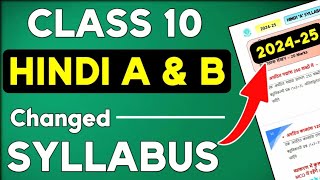 Class 10 Hindi Syllabus 202425  Cbse Board Exam 2025  Class 10 Hindi A amp Hindi B NEW SYLLABUS [upl. by Atinel]