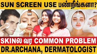 Daily night இதை பண்ணுங்க  Dr Archana interview  Fashion  skin care  Beauty  pimples DotsMedia [upl. by Holmen494]