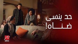 مسلسل كامل العدد  الحلقة 12  تخيل ان أبوك نسي انه متجوز ومخلف من واحدة تانية غير أمك [upl. by Enirehtac622]