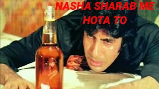 Nasha sharab me hota to nachti botal💞 Amitabh Bachchan sharabi song Nasha [upl. by Anirav]