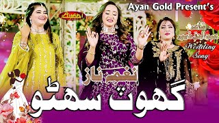 Ghot Suhno  Shadi Mashup  Naghma Naz  Ayan Gold [upl. by Drannel]