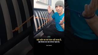 Dimag लगाना सीखो 😱 motivation memes tredingshorts vairalshort ytshorts [upl. by Pompei]