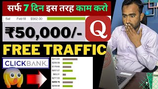 Quora Affiliate Marketing  how to promote clickbank products on quora  Clickbank With Quora 2023 [upl. by Lirbij]