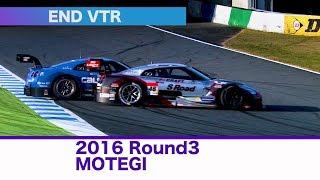 2016 SUPER GT Round3 MOTEGI END VTR [upl. by Lanni]