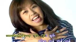 Chaw Su Khin  ဗံု ဗံု ဗံု [upl. by Irroc]