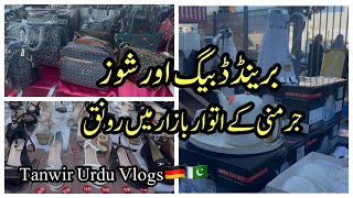 Landa Bazaar  Imported Brands In Landa Bazaar  Shopping Vlog  Landa Bazar In Germany [upl. by Yenaiv]