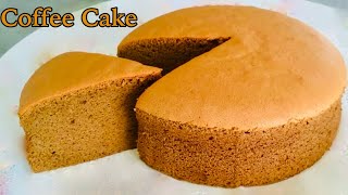 Easy Coffee Sponge Cake Recipe  Easy Coffee Cake [upl. by Pietje]