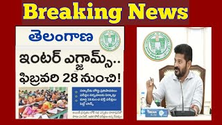 ts inter exams 2024Telangana inter exam date 2024ts inter exam date 2024inter exam date 2024 ts [upl. by Dacia]