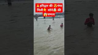 Haridwar😱plastic ka pipe Jugaad gadi Logon Ne 👉💵100k lakh rupaye chhape ♥️ youtubeshorts Haridw [upl. by Froehlich610]