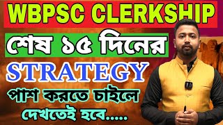 WBPSC Clerkship Last 15 Days Strategy  ক্লার্কশিপ পরীক্ষার সেরা প্রস্তুতি টিপস LastMinute Tips [upl. by Spatola]