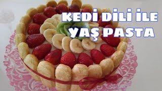 KEDİ DİLİ İLE YAŞ PASTA TARİFİ PRATİK YAŞ PASTA TARİFİ Leziz Yemek Tarifleri [upl. by Lairret37]